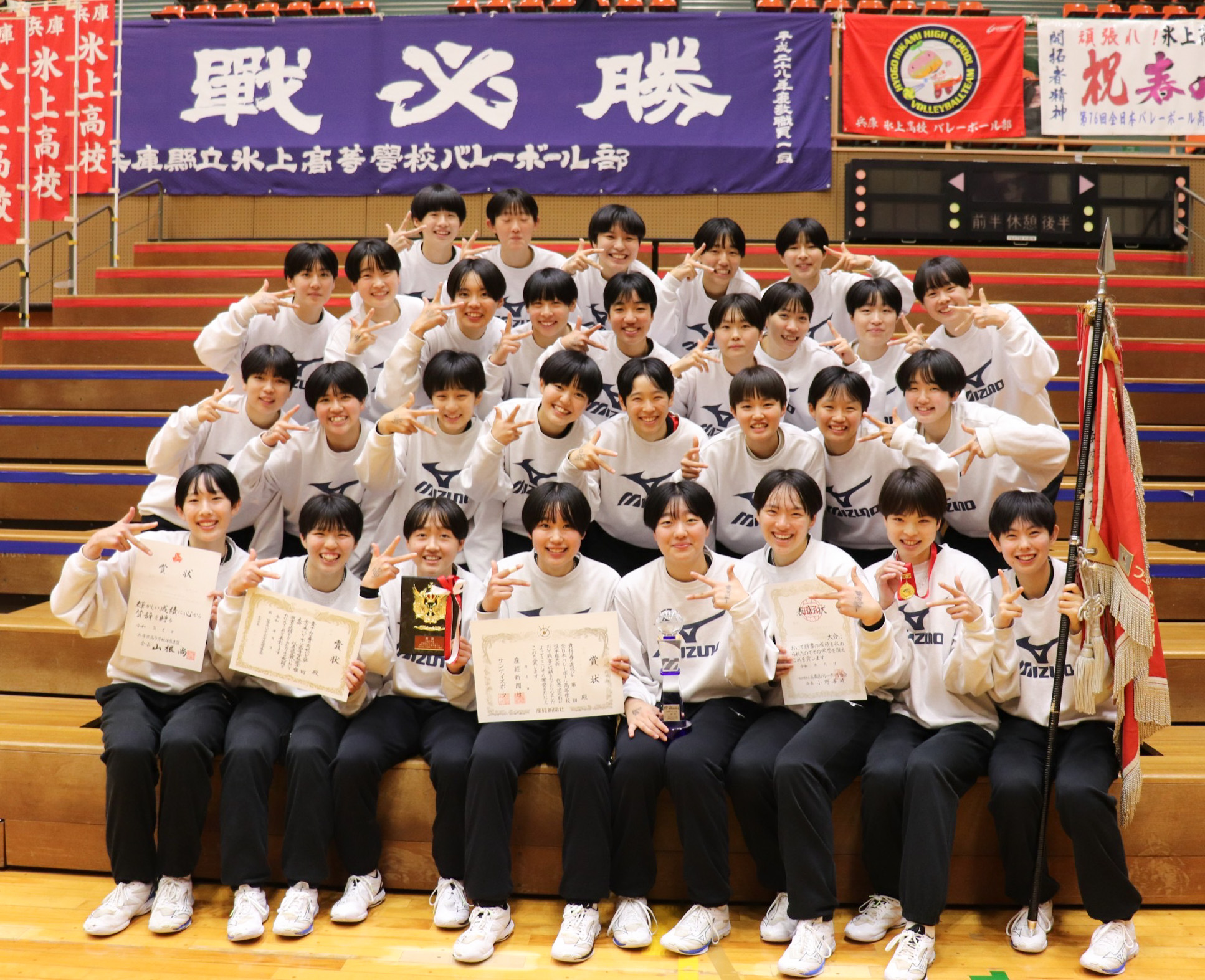 活動歴および当時の関連ビジュアル記録