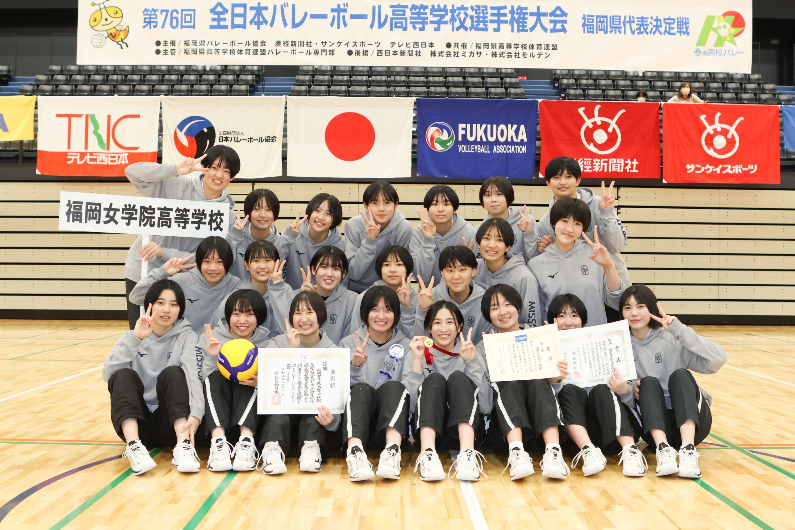 女学院 