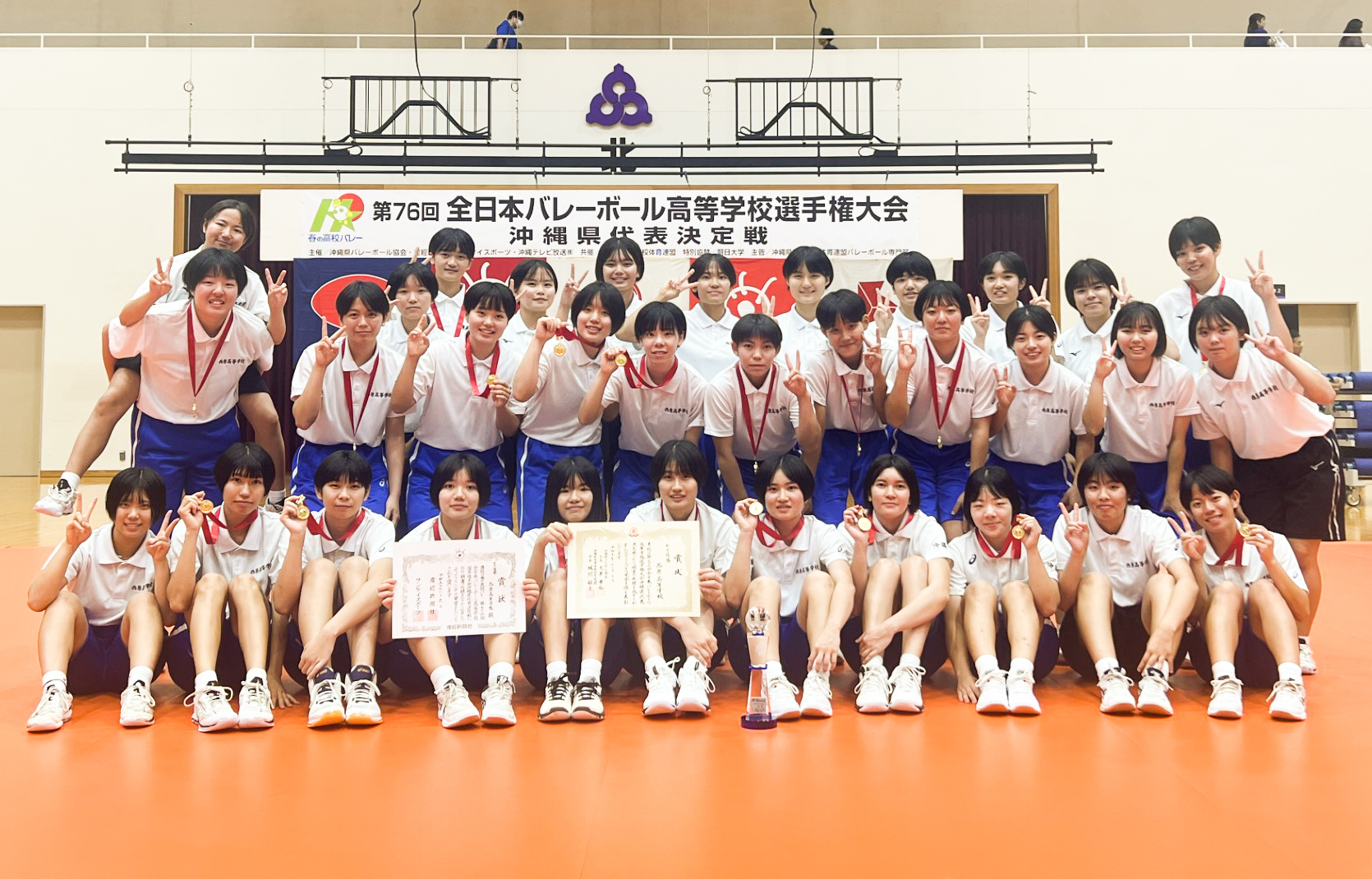 女子バレー 