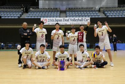001男子優勝は愛知の豊鯱会（