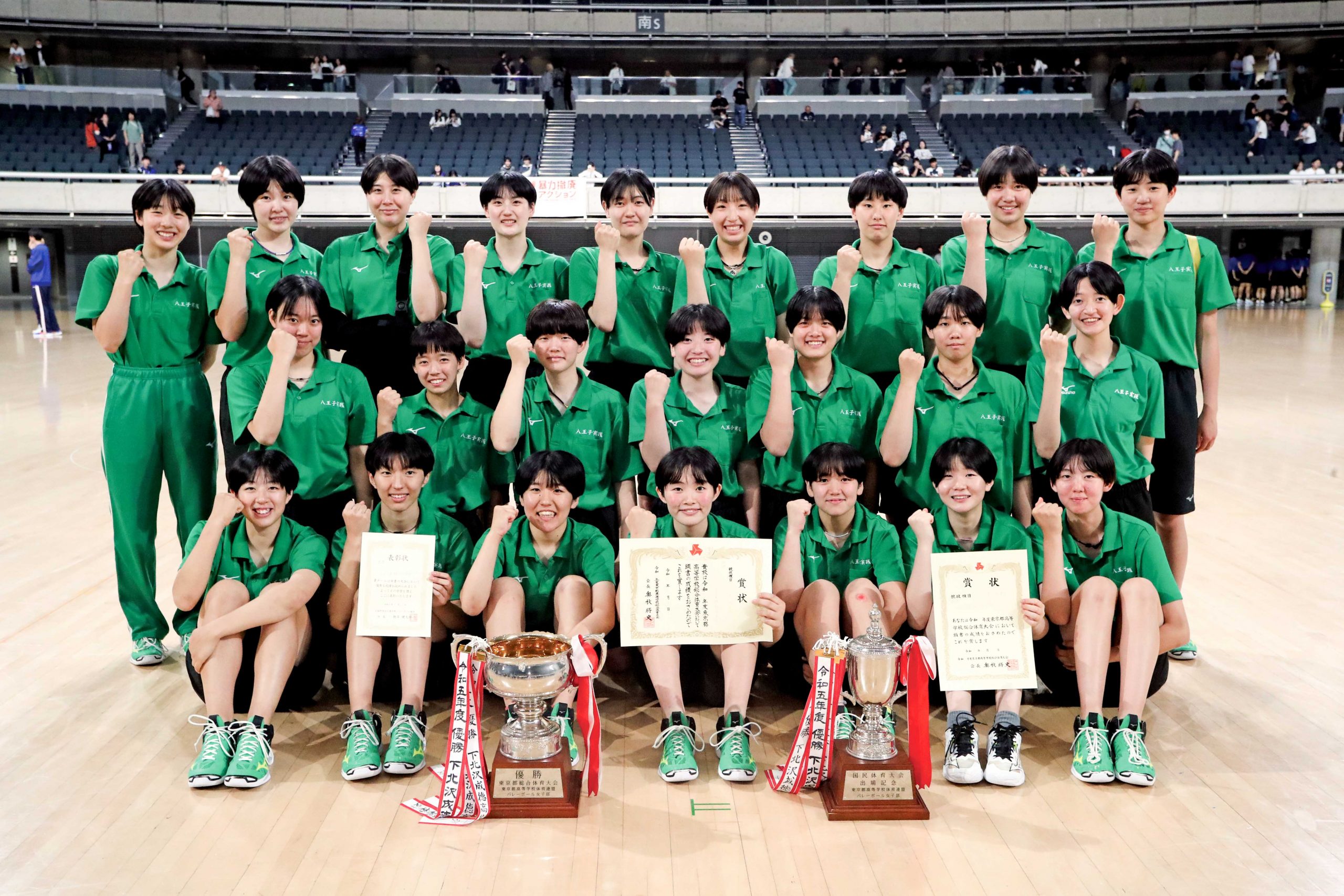 インターハイ2024 女子・八王子実践（東京①） | 月バレ.com【月刊 