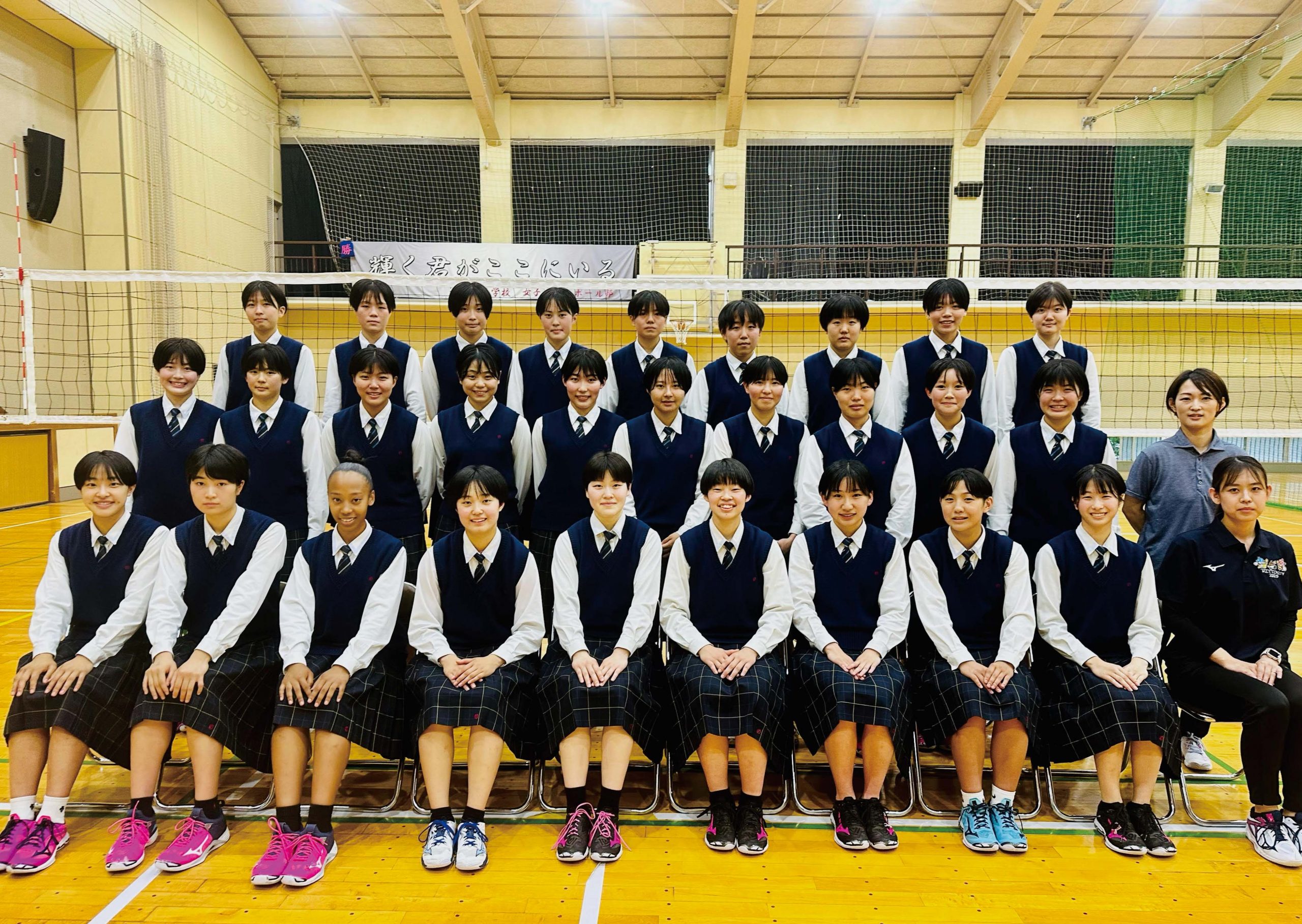 高校女子バレー 