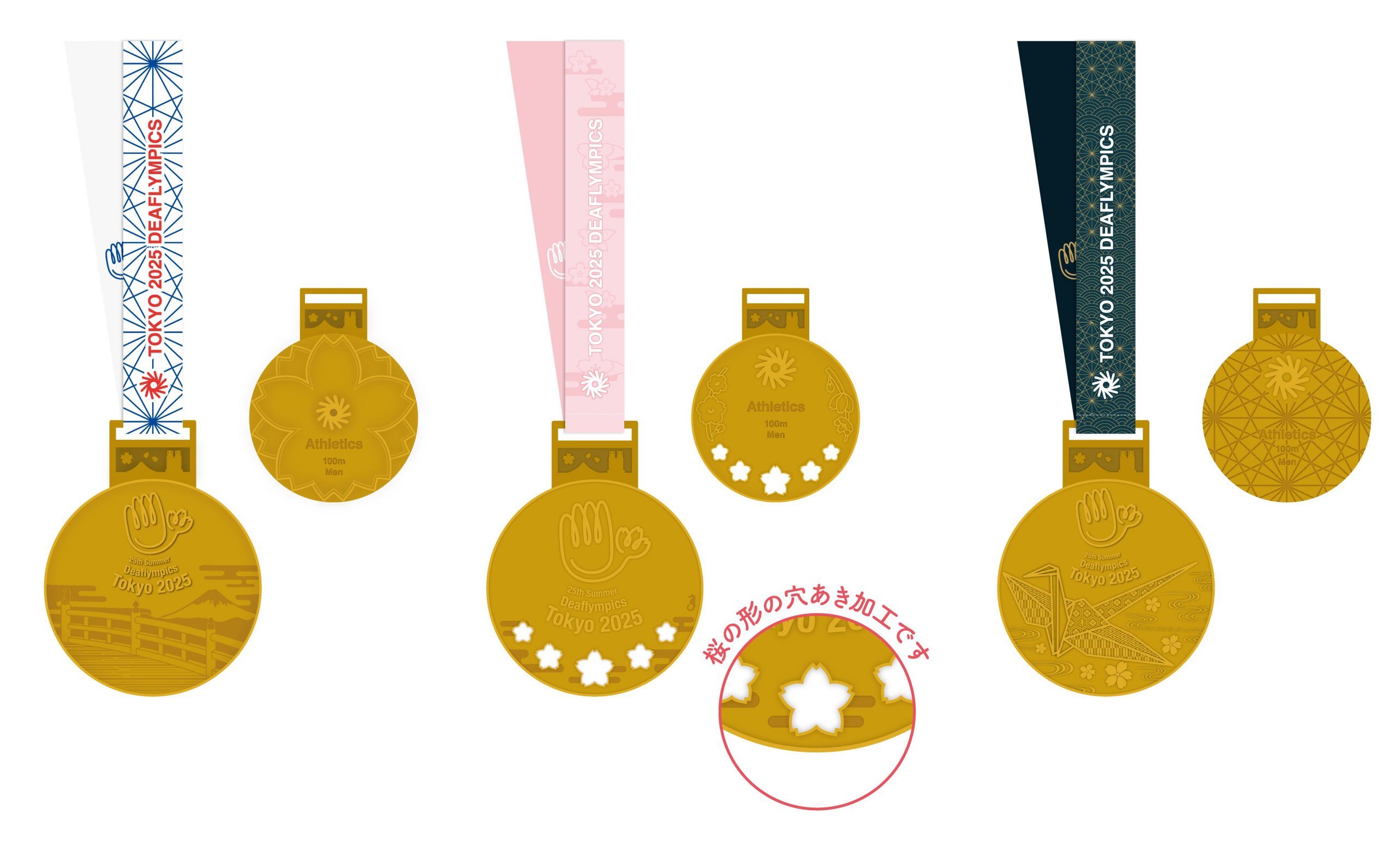 東京2025デフリンピックのメダルデザインを子どもたちの投票で