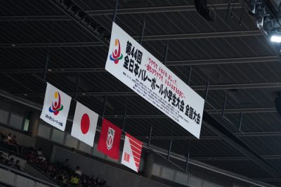 第44回全日本バレーボール小学生大会全国大会、予選2日目の結果
