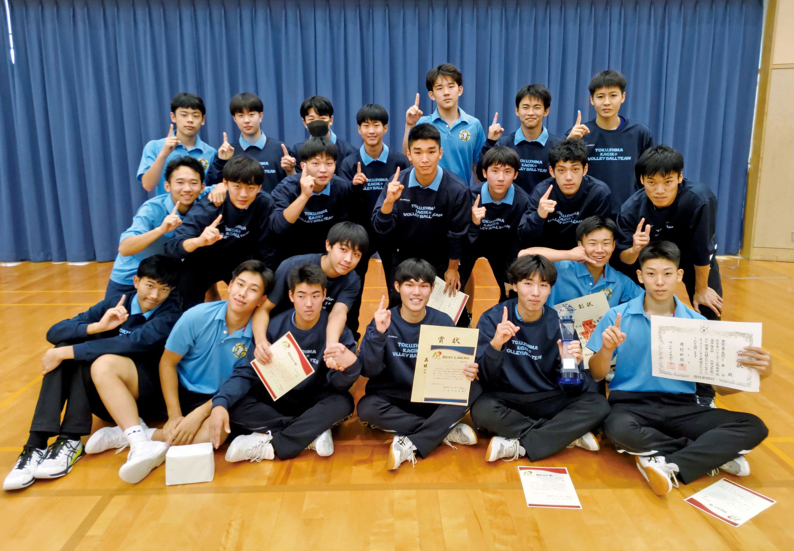 春高2025男子・徳島科学技術（徳島） | 月バレ.com【月刊バレーボール】