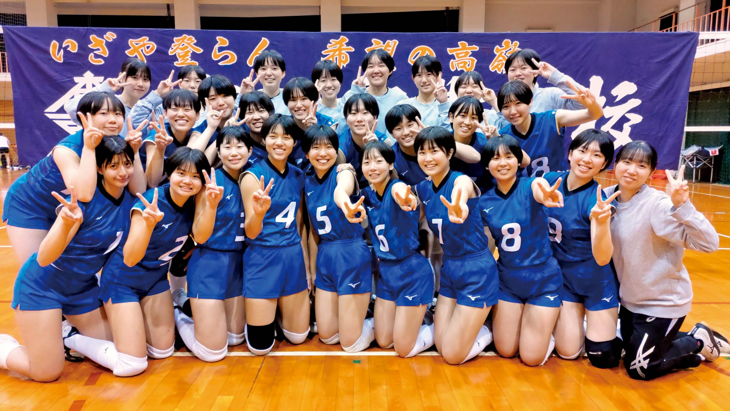 春高2025女子・高松商（香川） | 月バレ.com【月刊バレーボール】