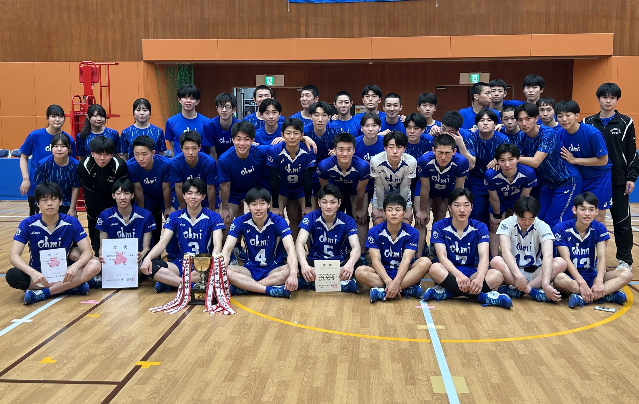 インターハイ2025 男子・近江（滋賀） | 月バレ.com【月刊バレーボール】