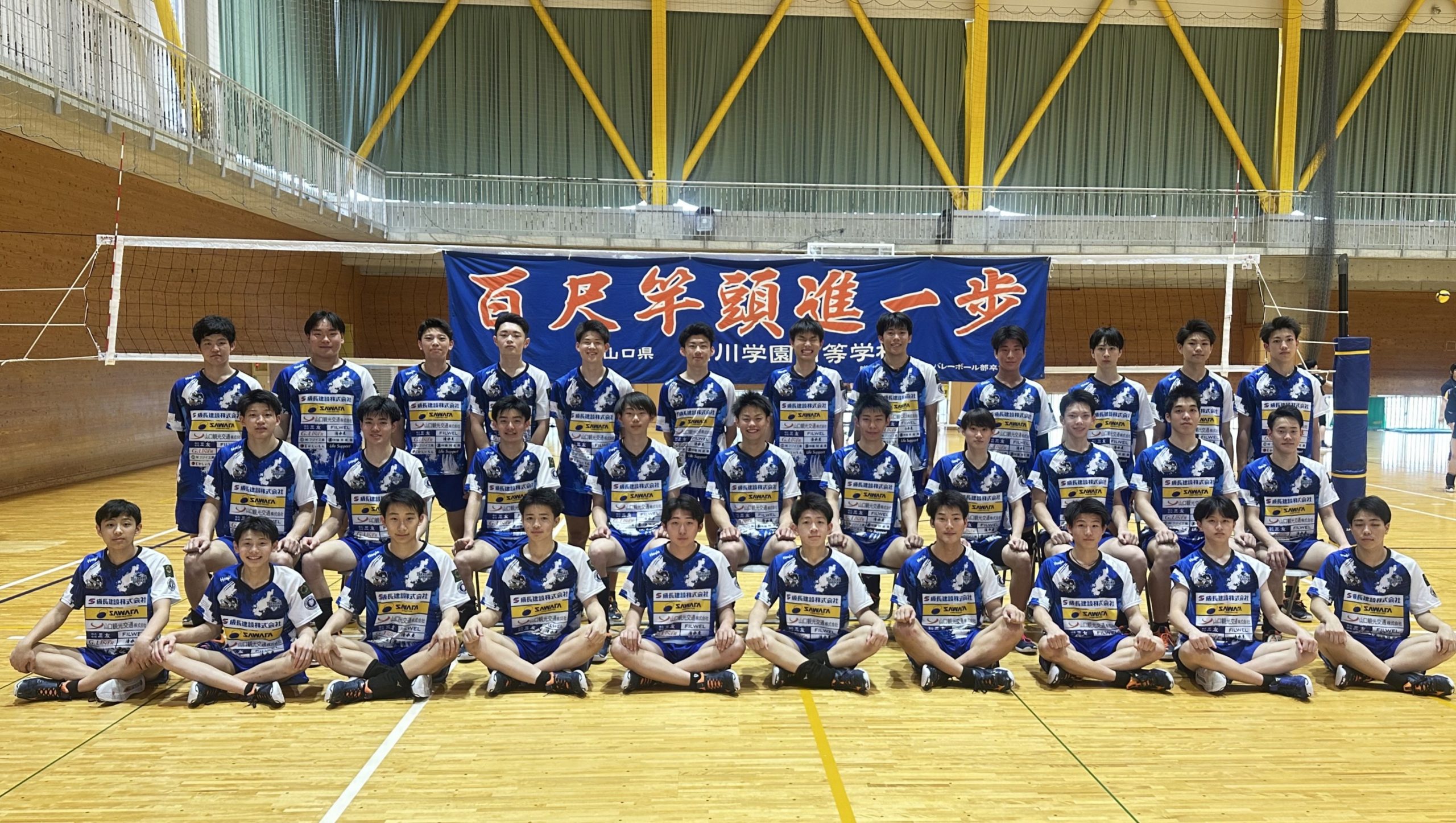 活動歴および当時の関連ビジュアル記録