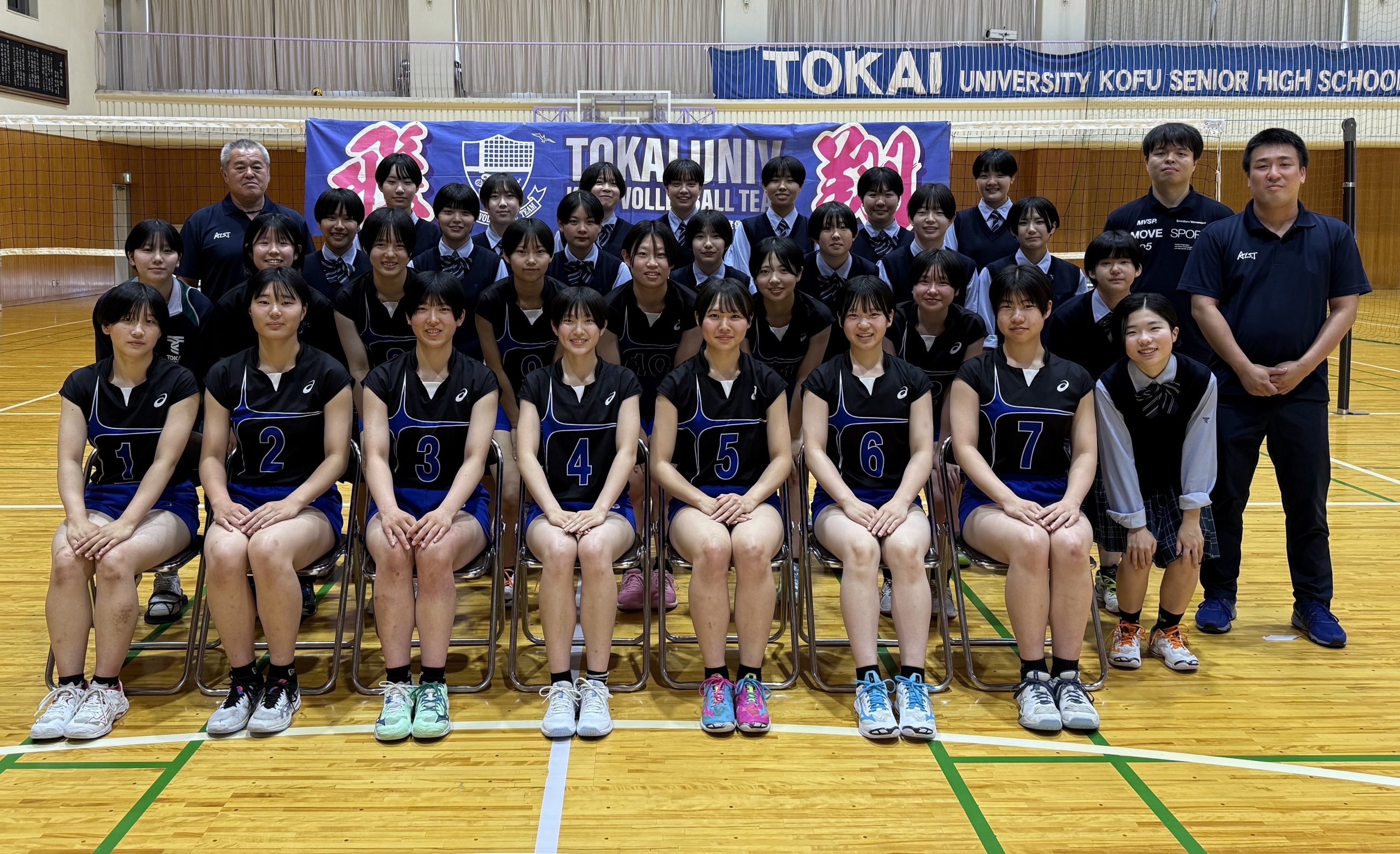 インターハイ2025 女子・東海大付甲府（山梨） | 月バレ.com【月刊 