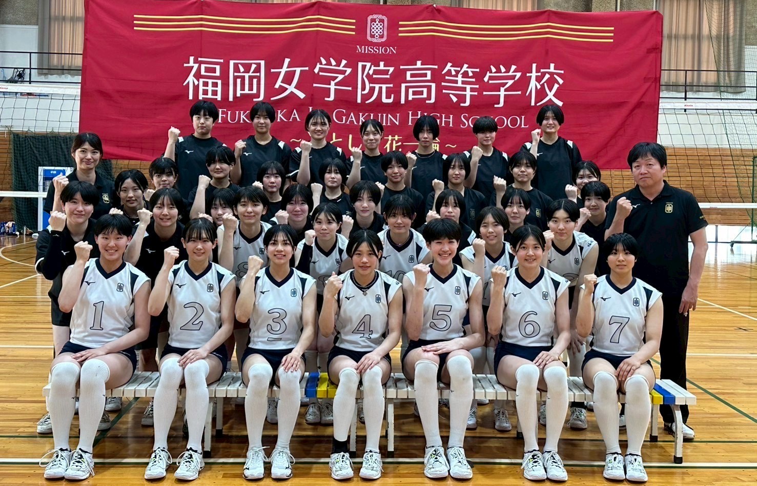 福岡 女学院 高校 バレー 部