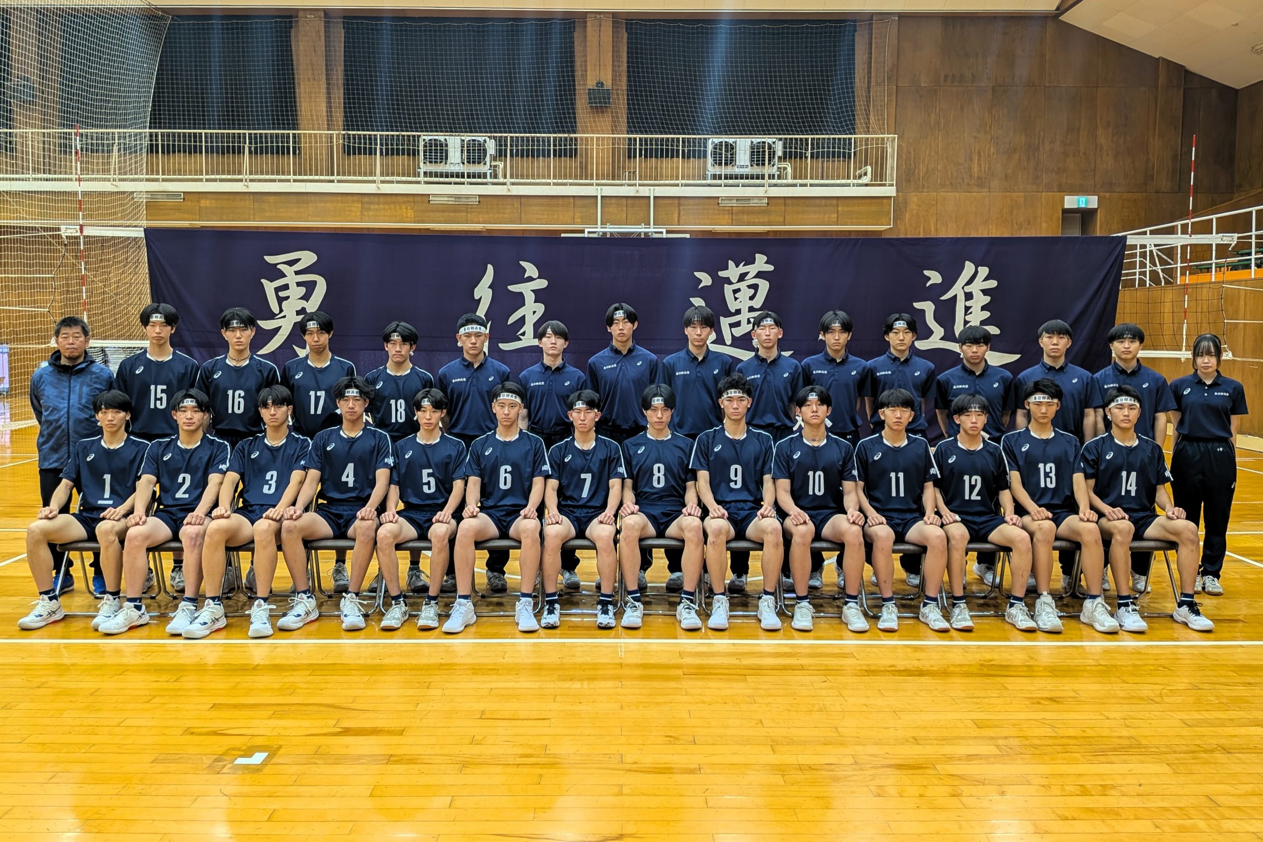 春日部共栄高校 男子制服 【公式通販】