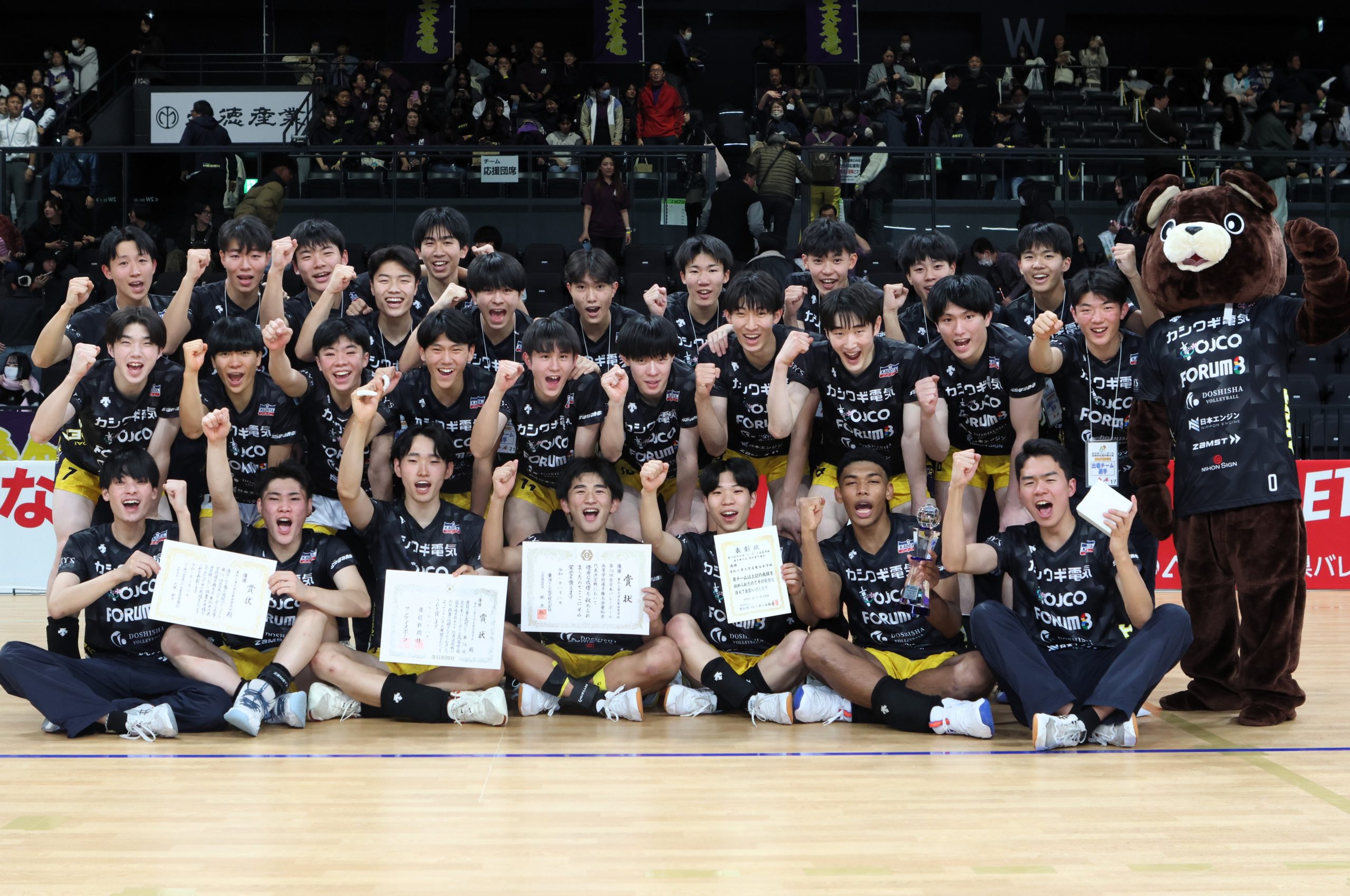 春高2026男子・愛知工大名電（愛知） | 月バレ.com【月刊バレーボール】