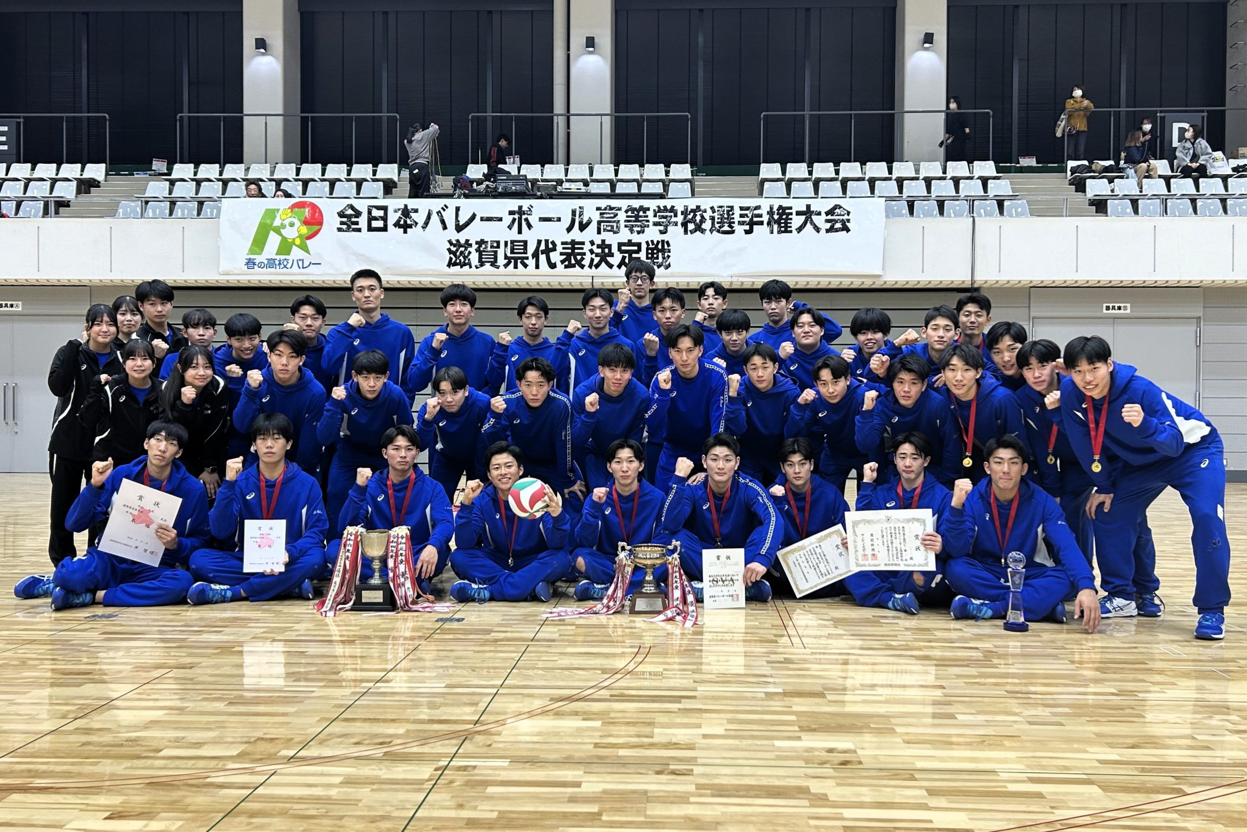 春高2026男子・近江（滋賀） | 月バレ.com【月刊バレーボール】