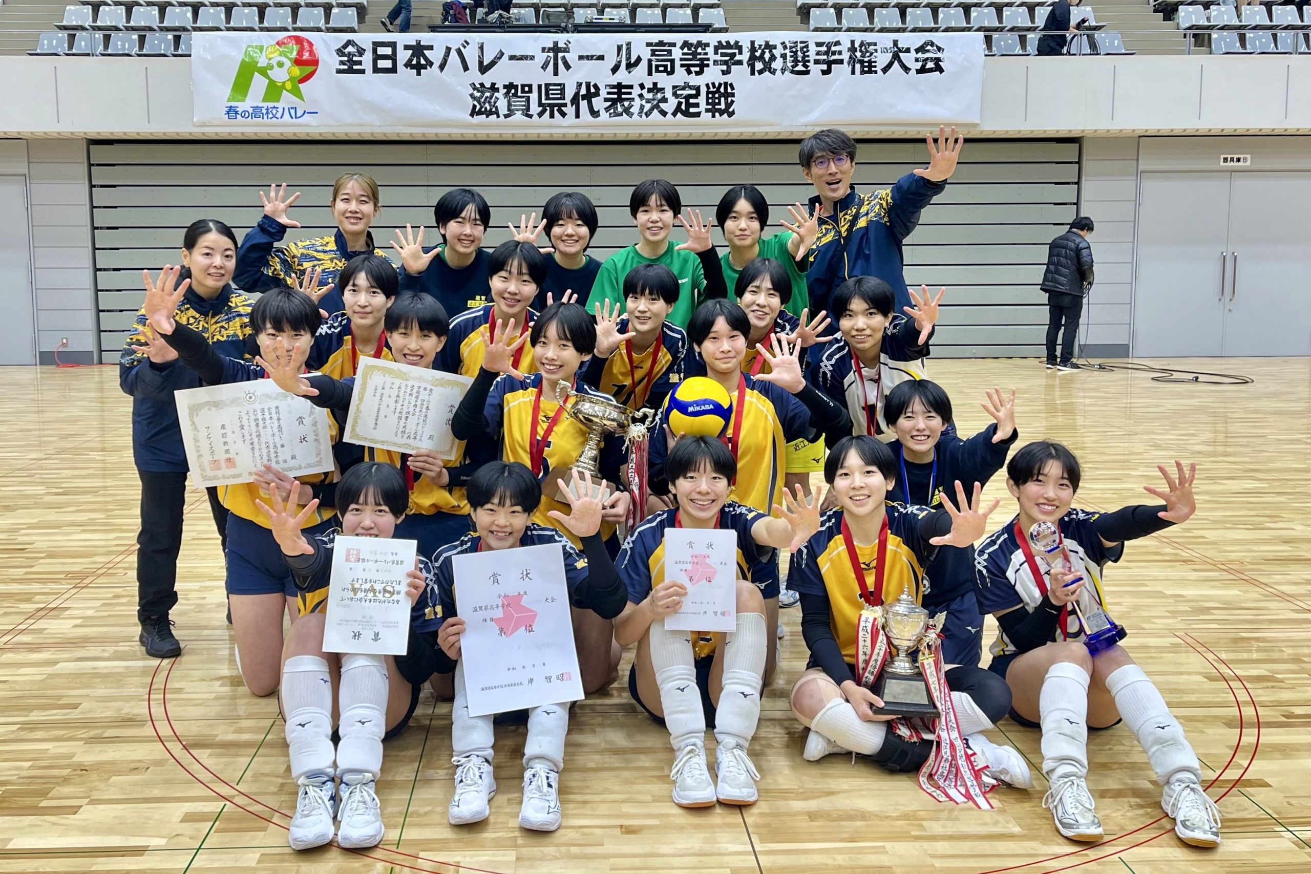 春高2026女子・近江兄弟社（滋賀） | 月バレ.com【月刊バレーボール】