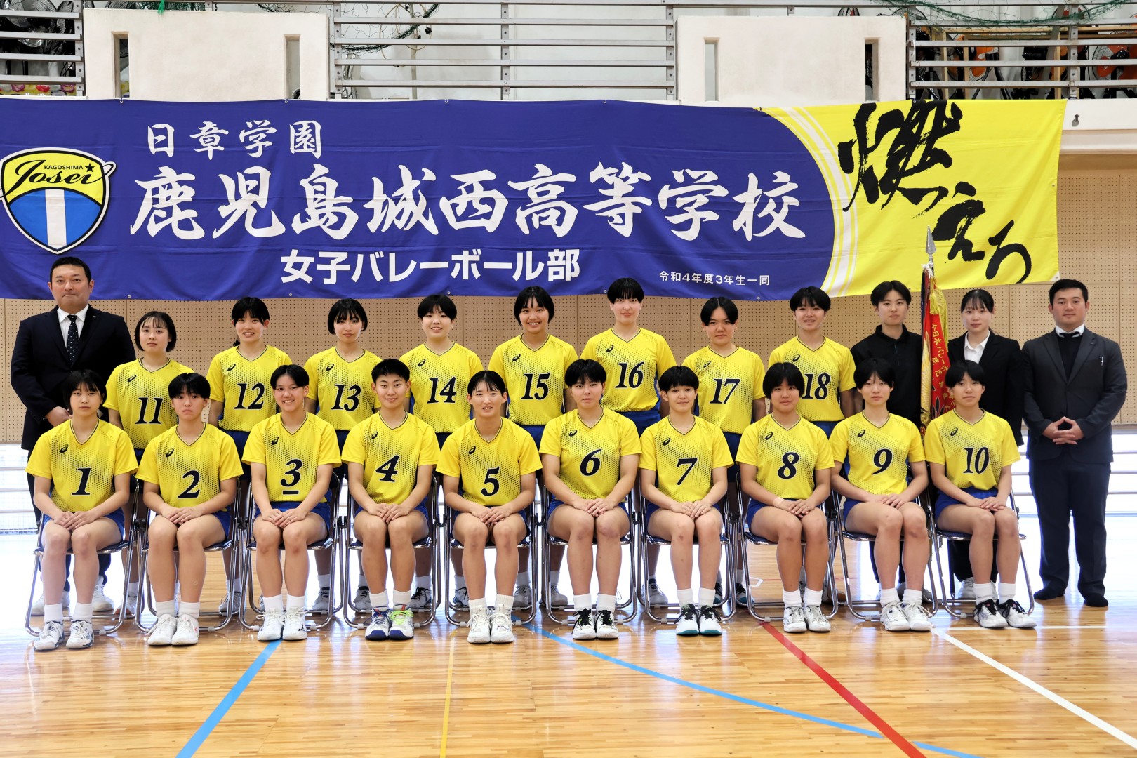 春高2026女子・鹿児島城西（鹿児島） | 月バレ.com【月刊バレーボール】