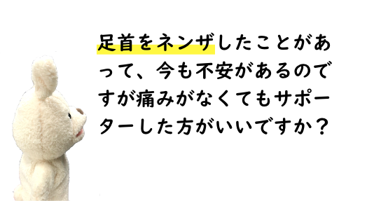 shitsumon01