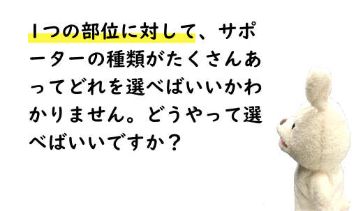 shitsumon02